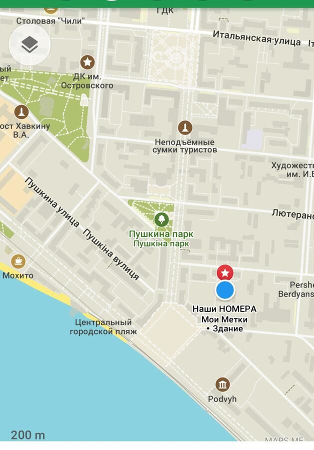 Гостевой дом ЦЕНТР - Center Бердянск-9